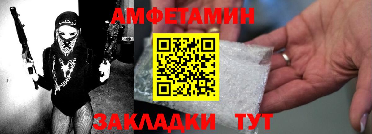 Аргун  Амфетамин  Вход с VPN  АМФЕТАМИН VHQ 