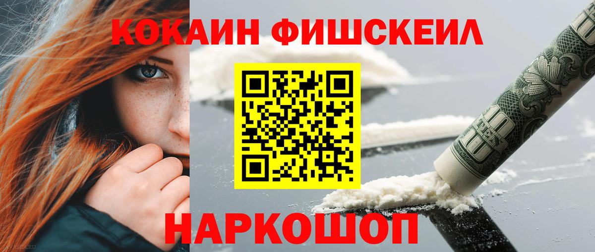Cocaine Боливия Аргун