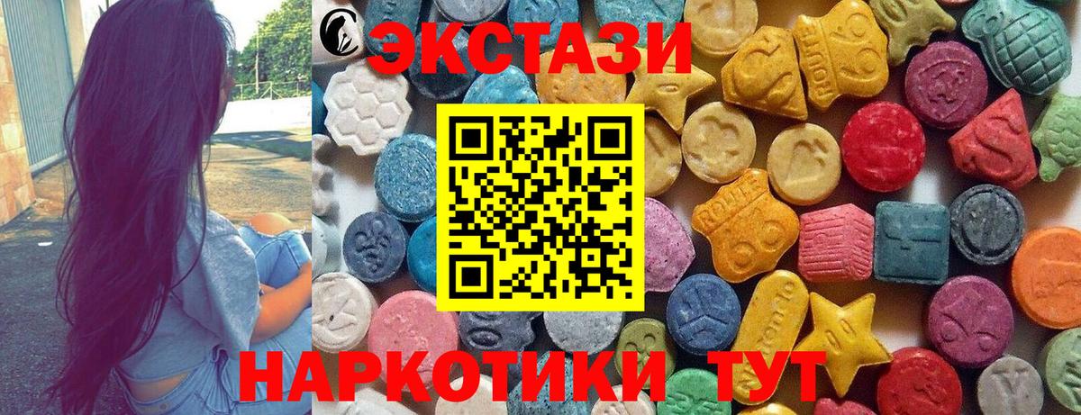 блэк спрут   darknet клад  Аргун  Ecstasy таблы  Ecstasy Cube  Вход с VPN 