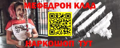 трава Ангарск