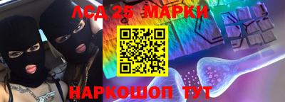 трава Ангарск