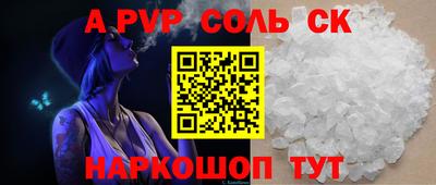 трава Ангарск