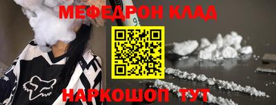 первитин Анапа