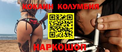мдма Анжеро-Судженск