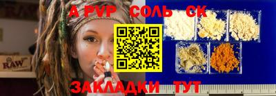 мдма Анжеро-Судженск