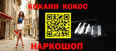 первитин Анапа