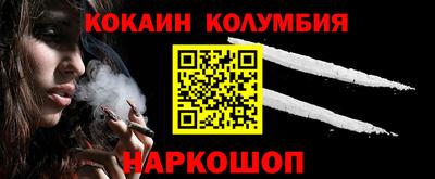 мдма Анжеро-Судженск
