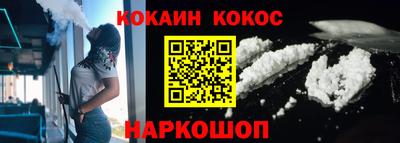 трава Ангарск