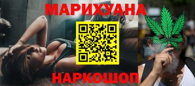 мдма Анжеро-Судженск