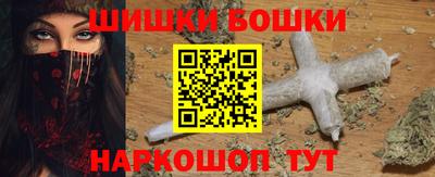 мдма Анжеро-Судженск
