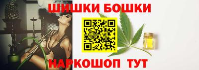 трава Ангарск