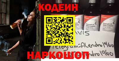 первитин Анапа