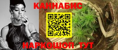 мдма Анжеро-Судженск
