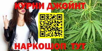 первитин Анапа