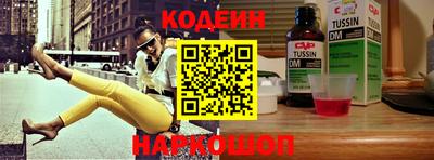 первитин Анапа