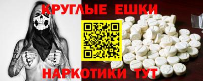 трава Ангарск