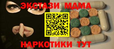 первитин Анапа