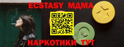 первитин Анапа