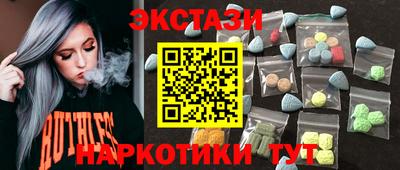 мдма Анжеро-Судженск