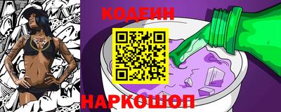трава Ангарск