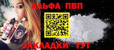 мдма Анжеро-Судженск