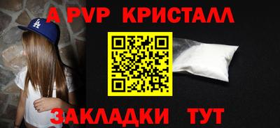 трава Ангарск