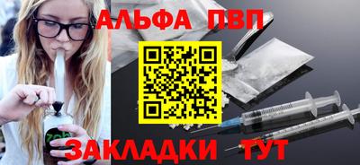 мдма Анжеро-Судженск