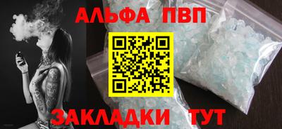 трава Ангарск