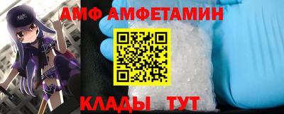 первитин Анапа
