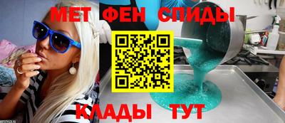 мдма Анжеро-Судженск