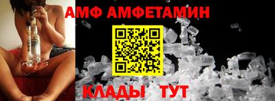 трава Ангарск