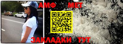 трава Ангарск