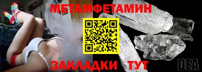 мдма Анжеро-Судженск