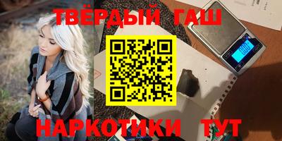первитин Анапа