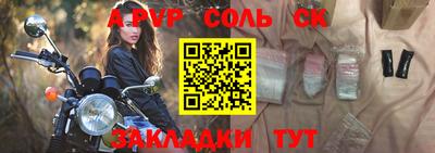 трава Ангарск
