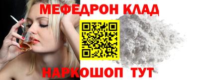 первитин Анапа