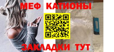 мдма Анжеро-Судженск