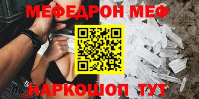 первитин Анапа