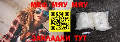 трава Ангарск