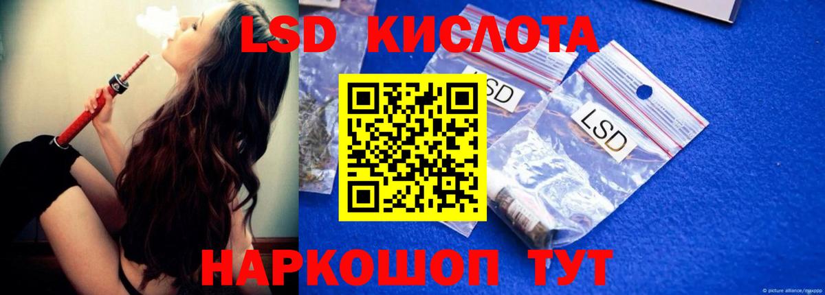 Аргун  Лсд 25 экстази ecstasy  Лсд 25 экстази кислота  ЛСД экстази  Вход с VPN 