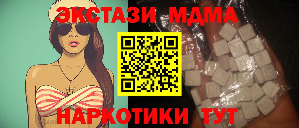 МДМА VHQ Аргун