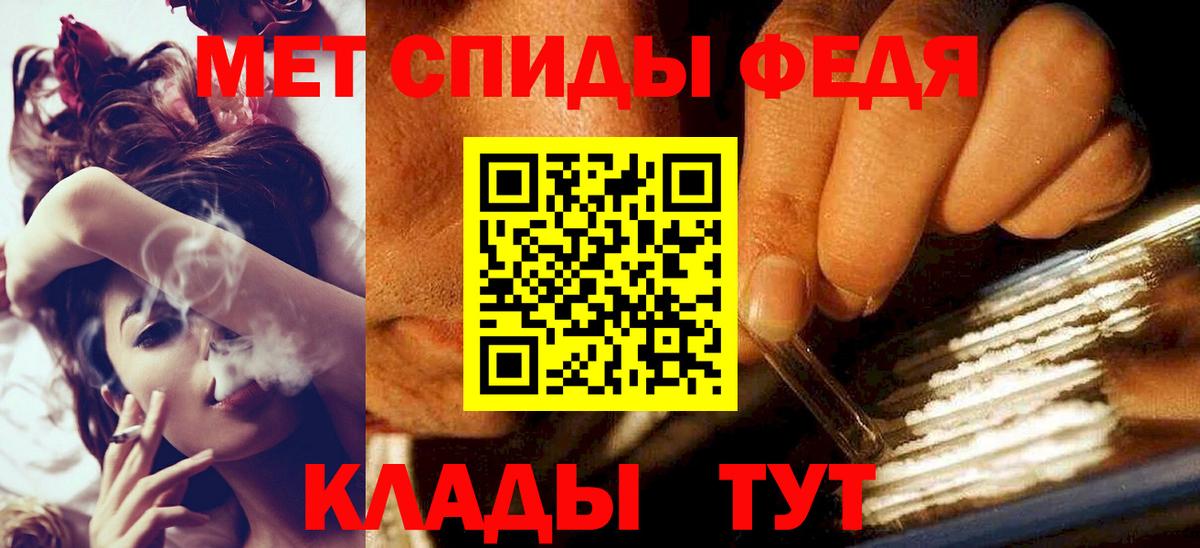 Первитин витя  Вход с VPN  Первитин витя  Аргун 