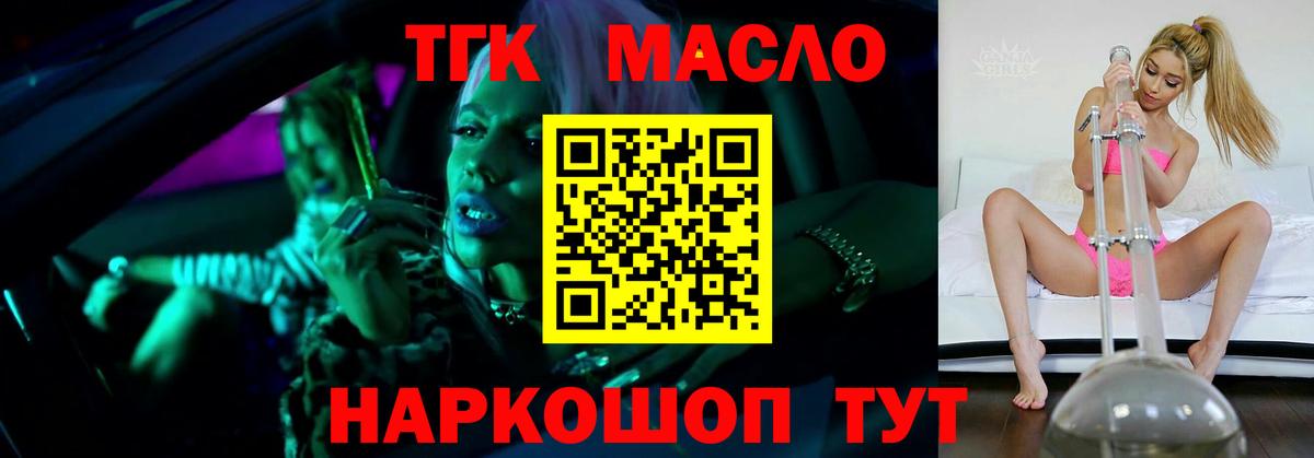 Аргун  ТГК жижа  Вход с VPN 