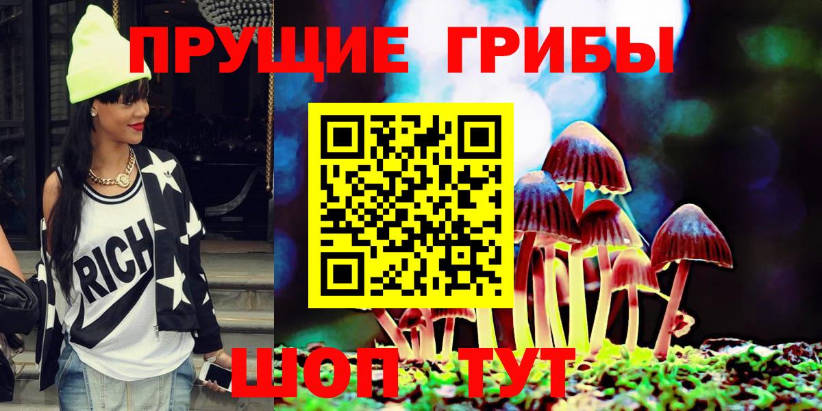 цены   Псилоцибиновые грибы мицелий  Вход с VPN  Галлюциногенные грибы GOLDEN TEACHER  Аргун 