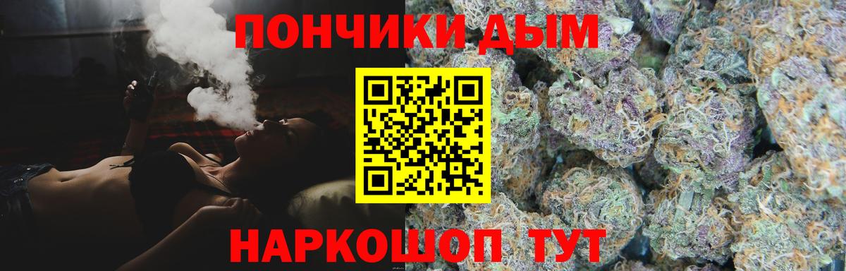 Аргун  Бошки Шишки ГИДРОПОН  Бошки марихуана OG Kush  Вход с VPN 