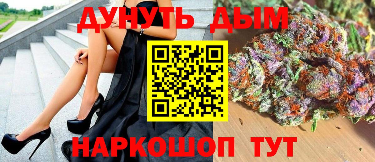 Шишки марихуана THC 21% Аргун